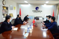 市、區(qū)紀(jì)委領(lǐng)導(dǎo)來公司指導(dǎo)復(fù)工生產(chǎn)
