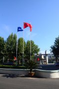 “你好，夏天！”華紡員工攝影比賽啟事