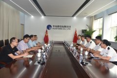 濱州海關(guān)黨委書記、關(guān)長李文廣一行到公司參觀